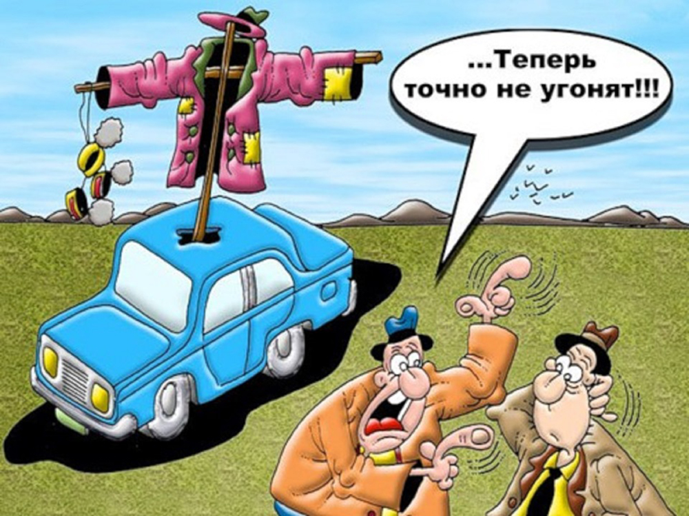 Где То Недорого Папа Купил Автомобиль