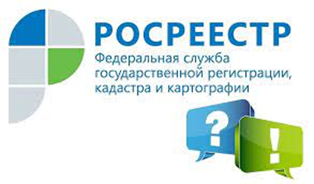 Адрес федеральной службы кадастра и картографии. Росреестр. Росреестр картинки. Росреестр информирует. Росреестр лого.