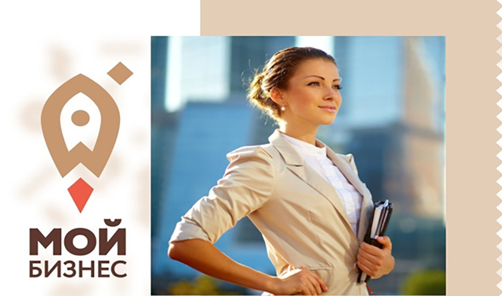 Приглашение на мастер-класс: "От вдохновения к бизнесу" - ДеловойЮг.ру